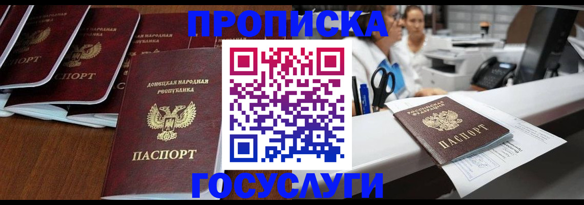 регистрация в Таре